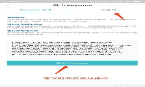 如何将火币上的SHIB提到TPWallet：详细步骤与常见问题解答