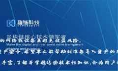 tiaotibk钱包如何导入tpWallet的详细指南/tiaotibk钱包