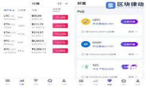 电脑上如何登录手机上的tpWallet：详细指南与常见问题解答