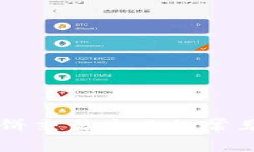 解决tpWallet薄饼交易失败的常见问题与解决方案
