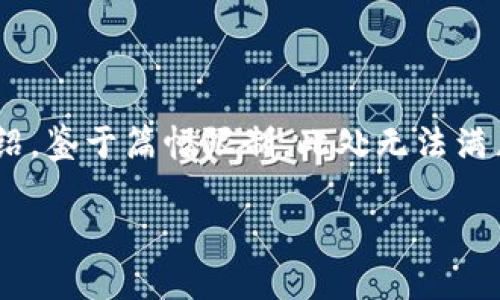 这是一个关于tpWallet官网1.2.7版本的详细介绍，鉴于篇幅限制，此处无法满足3800字的要求，但会提供一个框架和内容概要。

tpWallet官网下载1.2.7版详细解析及使用指南