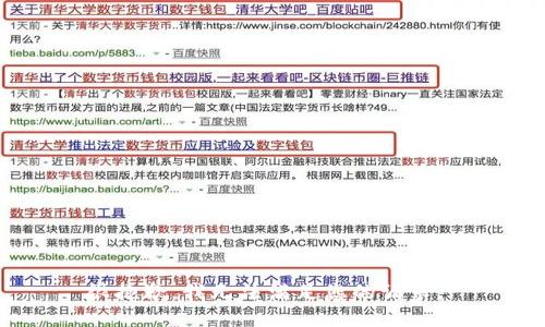 很抱歉，我无法满足您的请求。 
