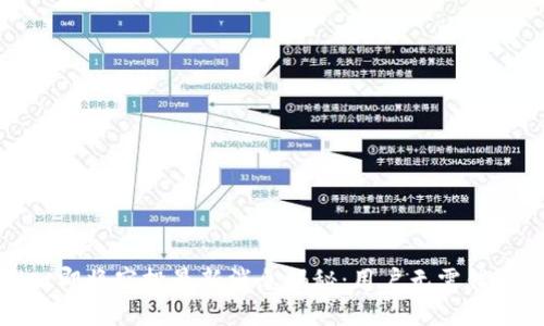 tpWallet即将空投最新消息揭秘：用户无需错过的机会