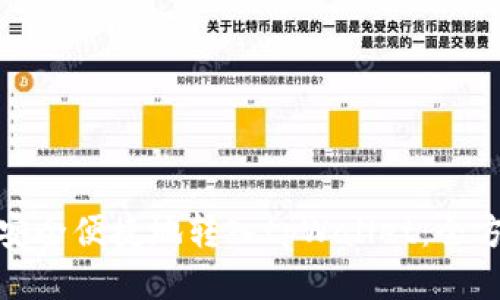 : 如何安全便捷地转入tpWallet：全方位指南