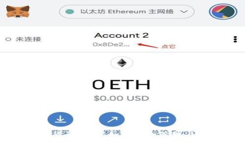 全面解析加密货币私钥：如何安全管理与保护你的资产