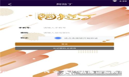 tpWallet中如何交易PGP币：一步步指南