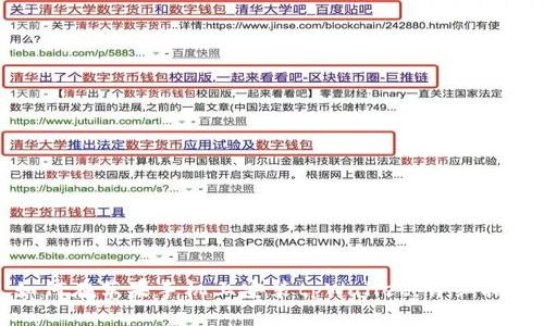 如何在苹果手机上安装tpWallet：详细指南