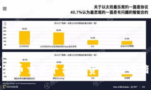 加密货币交易平台：投资还是“杀猪盘”？