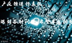 如何解决tpWallet DApp无法连接钱包的问题  关键词