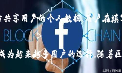   如何使用tpWallet直接创建身份钱包：一步步指南与常见问题解答 / 
 guanjianci tpWallet, 身份钱包, 区块链, 数字资产 /guanjianci 

引言
随着区块链技术的迅速发展，数字资产管理的需求也日益增加。身份钱包作为一种新型的数字资产管理工具，能够帮助用户更安全、方便地存储和管理各种数字货币和资产。其中，tpWallet因其简单易用、功能强大而受到广泛欢迎。本文将详细探讨如何使用tpWallet直接创建身份钱包，并解答一些常见问题。

什么是tpWallet?
tpWallet是一款基于区块链技术的钱包应用，旨在为用户提供一个安全、方便的数字资产管理平台。它支持多种类型的数字资产，包括主流的比特币、以太坊、以及许多ERC20代币。同时，tpWallet还具备各种实用功能，如身份识别、链上交易记录查看、资产管理等，适合不同需求的用户使用。

如何使用tpWallet创建身份钱包？
下面是一个详细的步骤指南，帮助用户直接在tpWallet中创建身份钱包：

h4步骤一：下载和安装tpWallet/h4
首先，用户需要从官方网站或应用商店下载并安装tpWallet。支持的操作系统包括iOS和Android。在下载完成后，请打开应用并进行基本的设置。

h4步骤二：创建新的钱包账户/h4
打开tpWallet后，系统会提示用户创建一个新的钱包账户。用户需要选择“创建钱包”选项，并设置一个安全密码。请确保密码足够复杂，以确保钱包的安全性。

h4步骤三：记录助记词/h4
在创建钱包的过程中，tpWallet会生成一组助记词（通常是12到24个单词）。这些助记词是钱包的关键，用户需要将其安全地保存在离线的地方。失去助记词将导致无法访问钱包中的资产。

h4步骤四：完成身份认证/h4
tpWallet支持身份认证功能，用户可以通过KYC（Know Your Customer）程序进行实名认证。这通常需要上传身份证明文件并提供一些基本个人信息。认证成功后，用户将可以使用钱包的所有功能。

h4步骤五：开始使用钱包/h4
身份钱包创建完成后，用户可以开始存储和管理数字资产。tpWallet界面友好，用户可以轻松地查看资产余额、发送和接收数字货币，以及进行交易。

tpWallet创建身份钱包的优势
tpWallet提供了多种优势，使其成为用户创建身份钱包的理想选择：

h4安全性/h4
tpWallet采用了行业领先的安全措施，包括加密存储、助记词备份和多重身份验证，以确保用户资产的安全。

h4易用性/h4
tpWallet的用户界面设计，对于区块链新手和经验丰富的用户都非常友好，用户可以快速上手。

h4多功能性/h4
除基本的钱包功能外，tpWallet还包含身份认证、资产管理、交易记录等多种实用功能，大大提升了用户体验。

h4良好的社区支持/h4
tpWallet拥有活跃的用户社区，用户可以在社区中获取最新资讯、交流经验、寻求帮助，确保在使用过程中遇到问题能够快速解决。

常见问题解答

h4问题一：tpWallet的安全性如何保障？/h4
tpWallet的安全性主要依赖于多个方面。首先，用户的私钥是本地生成的，不会上传至任何服务器，这意味着即使tpWallet的服务器受到攻击，用户的资产仍然是安全的。此外，tpWallet采用了256位AES加密技术，对用户数据进行加密存储，保护用户隐私信息。用户还被鼓励设置强密码，并启用多重身份验证，以增加一层额外的安全性。同时，tpWallet会定期进行安全检查和更新，以应对新的网络安全挑战。

h4问题二：如果我忘记助记词怎么办？/h4
助记词是恢复钱包和访问资产的唯一方式，因此保护好助记词非常重要。如果用户丢失了助记词，那么将遗失整个钱包中的资产。tpWallet建议用户在创建钱包时多次确认并将助记词保存在安全的地方，例如纸质记录、加密U盘等。如果确实不幸遗失助记词，建议保持钱包的冷静使用，定期备份和记录助记词，以避免类似情况的再次发生。

h4问题三：tpWallet支持哪些币种？/h4
tpWallet支持多种主流数字资产和代币，包括比特币（BTC）、以太坊（ETH）、瑞波币（XRP）、莱特币（LTC）、以及一系列ERC20代币和主流的数字资产。用户可以在钱包中方便地进行资产管理，查看各类资产的实时行情，并进行交易。tpWallet还会随着市场的变化不断更新和增加新的支持币种，以满足用户的需求。

h4问题四：如何保护我的身份信息？/h4
在使用tpWallet进行身份认证时，用户需要提供一些个人信息和身份证明文件。tpWallet采用严格的隐私保护政策，对于用户的身份信息，服务提供商将确保加密存储，并承诺不会与任何第三方共享用户的个人数据。用户在填写信息时应保持谨慎，确保信息的准确与完整，同时也可以查看tpWallet的隐私政策以获取更多信息。为了保护身份信息，用户可以考虑使用虚拟私人网络（VPN）等方式，增加在线操作的安全性。

总结
使用tpWallet直接创建身份钱包的过程相对简单，用户只需按照步骤设置、填写信息并进行实名认证，即可享受安全便捷的数字资产管理服务。tpWallet以其优越的安全性、易用性和多功能性，成为越来越多用户的选择。随着区块链技术的不断发展，身份钱包的应用必将更加广泛。希望本文对您了解tpWallet及身份钱包的创建过程有所帮助。