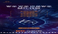 2023年国内加密货币市场的龙头企业及其发展趋势