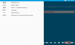 如何将tpWallet中的数字货币转账至交易平台：详细