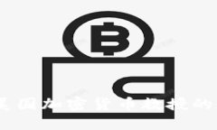 未来发展趋势：解析美国加密货币教授的教育贡