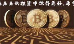 tpWallet 交易转账问题解析与解决方案在现代数字