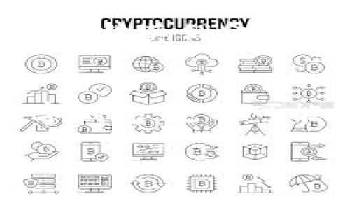   探索tpWallet佣金的未来发展与趋势 / 
 guanjianci tpWallet, 佣金, 加密货币, 数字钱包 /guanjianci 

引言：tpWallet的崛起
在数字货币快速发展的今天，tpWallet作为一个新兴的数字钱包逐渐走入了人们的视野。它不仅方便用户管理和交易各类加密资产，还因其独特的佣金体系吸引了大量的用户。在未来，加密货币的趋势如火如荼，由此衍生出的各种经济模式和盈利方式，也让人对tpWallet的佣金结构充满好奇和期待。

tpWallet的佣金模式解析
tpWallet的佣金主要体现在用户在进行交易的过程中。每当用户进行一次加密货币的交易，tpWallet就会按照一定的比例收取交易佣金。这种模式几乎是所有数字钱包的通用做法，但tpWallet通过引入多种创新政策，意图在竞争激烈的市场中脱颖而出。

未来的佣金趋势与市场反馈
未来，tpWallet的佣金发展将受到市场环境、用户需求以及技术革新等多重因素的影响。特别是在加密货币的监管政策逐渐完善的情况下，佣金市场也在不断调整。官方对佣金比例的政策可能会有所改变，以应对竞争对手的挑战和用户的需求。如果tpWallet能够灵活调整佣金模式，增强用户体验，那么未来发展前景将会非常广阔。

用户的真实体验与反馈
当我们探讨tpWallet的佣金时，用户的真实体验和反馈无疑是一个重要的环节。有用户曾表示，尽管佣金存在，但相对于交易的便捷性和安全性，他们认为这个佣金是值得的。相反，也有用户感到佣金略高，特别是在小额交易时，佣金的比例显得特别突出。这种情况也引发了人们对tpWallet未来佣金政策的思考：如何在保持盈利的同时，保障用户权益？

tpWallet与竞争对手的比较
tpWallet在市场中的竞争对手众多，比如MetaMask、Coinbase等。这些平台各自有着不同的佣金政策与收入模式。相较于tpWallet，某些竞争对手为了吸引更多用户，采用了更低的佣金比例。这让tpWallet在吸引新用户方面面临一定的挑战，但也正是这种竞争，促使tpWallet不断创新与进步。

情感化连接：用户与tpWallet的故事
有网友分享了自己的tpWallet使用经历：他在一次交易中，由于佣金的存在最终损失了一些利润，但他仍然认可tpWallet提供的便利和安全性。这份“遗憾”背后，反映的是用户对tpWallet的认可与期望。他们期待tpWallet在继续提升用户体验的同时，进一步降低佣金比例，让更多用户能够轻松参与数字货币的交易。

问题讨论

问题1：tpWallet的佣金率会影响用户的交易频率吗？
这是一个非常重要的问题。佣金率的高低直接关系到用户的交易成本，而这又会影响用户是否愿意频繁地进行交易。举个例子，如果某一用户感到tpWallet的佣金比例过高，他们可能会选择更低佣金的竞争对手，减少使用频率；反之，如果佣金合理且市场反馈良好，用户的黏性也会自然增加。因此，tpWallet需要在佣金上找到一个合理的平衡点，才能确保用户的活跃度与市场份额。在未来的发展中，tpWallet是否能够有效吸引和留住用户，将取决于它对于自身佣金政策的灵活调整与创新。

问题2：未来加密市场变化会如何影响tpWallet的佣金政策？
随着区块链技术的不断成熟和金融市场的进一步开放，tpWallet的佣金政策必然会受到影响。未来的新兴法规、用户的需求变化都将迫使tpWallet进行调整。例如，假如用户对交易的透明度与公平性有更高的要求，tpWallet可能需要重新评估其佣金政策，以适应市场动态。同时，随着区块链技术的进一步发展，交易的成本可能会降低，这也意味着txWallet有可能在未来采取更灵活的佣金策略，以吸引更多用户。这将为其带来新的机遇与挑战。

结语：期待tpWallet的未来
综上所述，tpWallet的佣金发展前景广阔，但也需面对市场环境的变化与用户需求的不断演变。我们期待tpWallet能够把握住这些趋势，更好地服务用户，创造更具吸引力的佣金模式。在未来的加密货币世界，tpWallet将不仅仅是一个数字钱包，更有可能成为用户数字资产管理的得力助手。让我们共同期待tpWallet的成长与蜕变吧！

真心觉得，tpWallet这条发展之路充满了可能性，确实有点期待能够看到它未来的精彩表现。