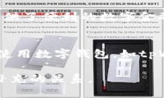 抹茶是一种广受欢迎的绿茶，因其独特的风味和