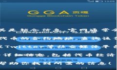 要查找tpWallet代币的锁仓或池子信息，通常可以通