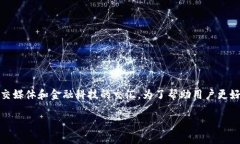 这是一个复杂且引人关注的话题，涉及到加密货