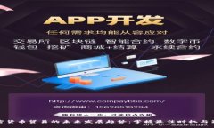 加密货币贸易的未来发展趋势：掌握最佳时机与