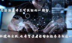 未来加密货币银行监管的趋势与挑战加密货币,