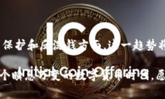 韩国对加密货币的态度相对复杂，承认其存在并