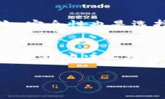 在当前的数字时代，加密货币正逐渐成为一种重