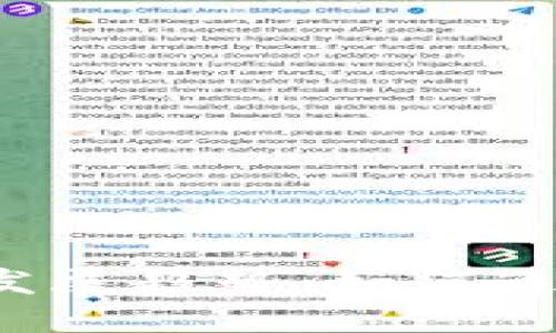 货币加密的未来发展趋势：如何通过加密货币赚钱？