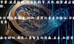 加密货币是一种依赖于加密技术来确保交易安全