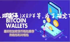 TEB（或TEB币）并不是一个广为人知的加密货币，