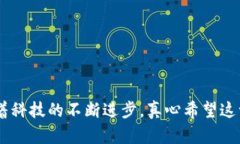 加密货币大佬：引领未来数字经济的领军人物加