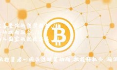 关于“俄罗斯买入加密货币合法吗”的问题，确