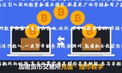 YGG（Yield Guild Games）在加密货币领域的未来发展趋