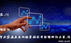 1. 加密货币的国家认可现状近年来，加密货币的