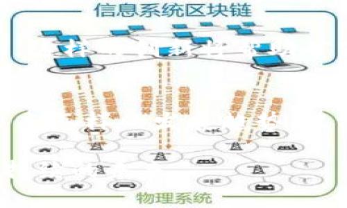 baioti加密货币矿商的未来发展趋势与市场机遇/baioti
加密货币, 矿商, 区块链, 数字货币/guanjianci

一、引言：加密货币矿商的崛起
在过去的十年里，加密货币的兴起改变了全球金融的格局。无论是比特币的风靡，还是以太坊的智能合约，背后都有一个重要的角色——矿商。加密货币矿商不仅仅是技术和计算力的使用者，更是传承和维护区块链网络的重要参与者。在这个新的数字金融世界中，未来的发展趋势将决定加密货币矿商的命运。

二、加密货币矿商的工作原理
加密货币矿商的工作原理可以归结为通过计算机解决复杂的数学题，从而验证和记录交易。这一过程不仅确保了区块链的安全与透明，也是新币发行的主要方式。虽然这一过程显得复杂，但其实就是一个“找钥匙”的过程，矿商通过搜索特定的数字极限来找到用于验证交易的“钥匙”。

三、当前市场状况与挑战
目前，加密货币市场呈现出高度波动性，矿商面临的挑战也越来越多。从电力成本到硬件投资，再到严格的监管政策，都让矿商们的盈利前景变得不那么明朗。有些矿商可能会因为无法承担成本而选择退出，进一步加剧了市场的竞争。

四、未来发展趋势
随着技术的不断进步和市场的成熟，加密货币矿商的未来发展潜力巨大。以下是几个值得关注的重要趋势：
h41. 可再生能源的采纳/h4
随着全球对可持续发展的重视，加密货币矿商也开始着手转向更为环保的方式，比如利用风能和太阳能等可再生能源。这不仅降低了成本，也促进了环境保护，真心觉得这对整个行业的发展是个好方向。
h42. 矿池的崛起/h4
矿池的出现，允许多个矿工共同工作，提高了完成交易验证的效率和成功率。随着越来越多的小型矿工参与其中，矿池的模式将越发受到欢迎，携手共进。
h43. 技术创新/h4
技术的不断创新也使得加密货币的挖矿不再只依赖于昂贵的硬件。云挖矿等新兴技术的出现，降低了入行的门槛，让更多人能够参与其中。这场变革不仅是技术的革新，更是理念的转变，让更多人看到加密货币的潜力。
h44. 政策和监管的适应/h4
随着全球各国政府对加密货币的监管加强，矿商也需要适应新的政策。不再是“野蛮生长”，未来的矿场将面对的是更为严格的法律框架，真心觉得适应这样的变化至关重要。

五、加密货币矿商面临的问题
虽然市场机遇不容忽视，但加密货币矿商也面临着一些不可忽视的问题。以下是我认为的两个关键问题：

h41. 成本与盈利危机/h4
由于加密货币挖矿的电力消耗巨大，矿商们常常面临着高昂的电费和硬件投资成本。尤其是中小型矿商，面对持续上涨的成本，真心觉得这是一个严峻的挑战。对于一些矿商而言，盈利的空间已经越来越小。

h42. 政府监管压力/h4
随着加密货币的普及，政府对其监管也日益严格。无论是中国的禁矿政策，还是美国对洗钱监控的增强，都给矿商们带来了不小的压力。有些矿商可能由于政策的突然改变而不得不关停。在这样的环境下，真心觉得，矿商需要提前做好规划，适时调整自己的商业模式。

六、未来的市场机遇
尽管面临挑战，但加密货币市场仍然充满了挑战与机遇。以下是我认为的几个未来可能的市场机遇：

h41. 新型加密货币的出现/h4
随着新技术的不断涌现，新的加密货币体系也在不断发展。矿商可以通过把握这些新兴货币的崛起，及时调整自己的挖矿策略，挖掘新的市场。【有点遗憾】的是，许多小型矿商未能及时跟上这些变化。

h42. 跨国挖矿机会/h4
一些国家对矿业的监管相对宽松，甚至提供税收优惠，矿商可以考虑跨国投资，利用这些国家的资源优势实现成本的降低。这可是一个巨大的市场，真心觉得值得矿商们去认真考虑。

h43. 科技与金融结合/h4
随着金融科技的发展，数字货币的使用场景将越来越多。矿商可以考虑与金融科技公司进行合作，开发新的服务和产品，提升自身的市场竞争力。这样的创新将帮助矿商在其行业中脱颖而出。

七、结语：加密货币矿商的未来将何去何从？
回顾整个加密货币市场的发展历程，加密货币矿商正在经历一次前所未有的变革。瓶颈与机遇并行，挑战与发展共存。未来的加密货币矿商将迎来怎样的发展趋势，只有时间能够证明。真心希望，每一位热爱这一行业的从业者都能够抓住机遇，调整自己的定位，在这条充满不确定性的道路上不断前行。 

我们关心这个行业的每一位参与者，也许能为这个数字未来的舞台添砖加瓦。真心希望未来的加密货币世界，能让我们看到一个更加光明和可持续的未来。