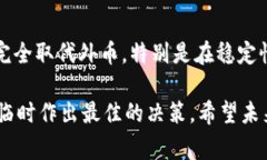 外币和加密货币是两种不同的货币形式，它们在