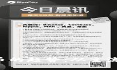 未来数字加密货币与虚拟币的趋势：从主流到边