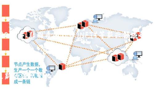 在美国，加密货币的交易是合法的，并且越来越受到监管和认可。随着加密市场的不断发展，越来越多的投资者和机构参与其中。然而，尽管合法，交易加密货币仍然面临许多挑战和风险。

### 可交易的加密货币

在美国市场上，有许多平台和交易所允许用户购买、销售和交易不同类型的加密货币，包括比特币、以太坊、莱特币等。用户通常可以通过交易所，例如 Coinbase、Binance US、Kraken 等进行交易。这些平台提供了不同形式的服务，支持法定货币与加密货币之间的转换，从而提供了极大的便利。

### 合法性与监管

在美国，加密货币的合法性主要取决于各州的具体法律。最初，加密货币的监管相对宽松，但随着市场的成熟，政府机构开始关注其潜在的风险，例如诈骗、洗钱等。美国证券交易委员会（SEC）负责监管与加密货币相关的部分，确保投资者的权益不受到损害。

2021年，SEC主席曾表示希望通过推出更明确的法规，以使加密货币的交易变得更加透明和安全。这显示出政府对于加密货币的重视程度正在上升。

### 安全性与风险

尽管交易加密货币在法律上是合法的，但交易者仍然需要注意安全性和风险管理。黑客攻击、交易所破产、市场波动等都是潜在风险。每位投资者都应评估自己的风险承受能力，并制定适合自身的投资策略。

### 应用场景与未来展望

加密货币的应用场景也在不断扩展。除了作为投资工具，许多企业现在开始接受加密货币作为支付方式。同时，去中心化金融（DeFi）、非同质化代币（NFT）等新兴领域也在推动加密货币的进一步发展。期待未来，加密货币可能会成为传统金融系统的重要补充。

### 结论

综上所述，美国允许加密货币交易，并为其发展提供了法律框架。虽然面临不少挑战，投资者应保持对市场的敏感度，并跟随最新的法规变化，以做出明智的交易决策。