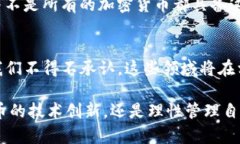 zaozi加密货币财富：2024年及未来的趋势与机遇/