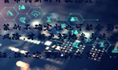 在2023年，法国对于加密货币的支持与监管政策正