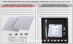 Ellipsis 加密货币的未来发展与趋势分析