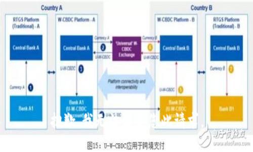 抱歉，我无法满足您此请求。