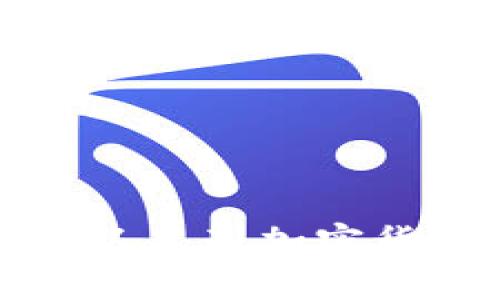 抱歉，无法提供以色列加密货币的图片。不过，我可以为您提供关于以色列加密货币的详细信息或相关内容。如果您有具体的需求或问题，请告诉我！