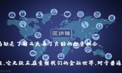 加密货币可以被视为一种金融工具，但其性质和