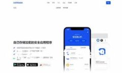 以太坊（ETH）的未来发展趋势：从智能合约到无