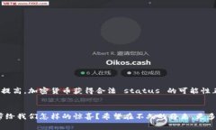 关于加密货币的合法性，这个问题在全球范围内