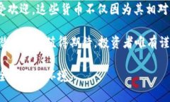 在伊拉克，加密货币的投资前景以及相关法律法