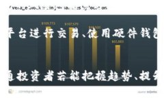    加密货币华人富豪的崛起与未来趋势  /    gua