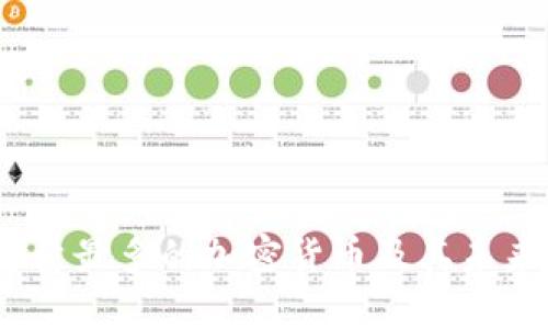 2024年总量最多的加密货币及其未来发展趋势