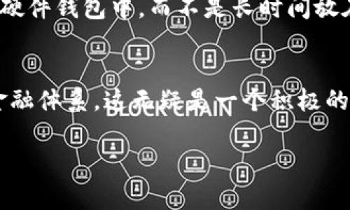 关于数字加密货币的设置问题，可以从多个方面进行探讨。这包括如何选择合适的钱包、如何创建账户、如何进行交易等。以下是一个概述，帮助您了解数字加密货币的设置过程。

选择合适的数字钱包
在开始使用数字加密货币之前，您首先需要选择一个合适的钱包。数字钱包有多种类型，包括软件钱包、硬件钱包和纸钱包。每种钱包都有其不同的安全性和便利性。软件钱包适合频繁交易，硬件钱包则更加安全，适合长时间存储。

创建用户账户
一旦选择了钱包，您需要在交易平台上注册账户。确保选择一个信誉良好的交易所，比如币安、Coinbase等。注册过程通常需要提供一些个人信息，并进行身份验证。尽量不要忽视这些步骤，以确保您的账户安全。

购买加密货币
通过已创建的账户，您可以向交易所存入法定货币（如人民币、美元等），然后购买您感兴趣的加密货币。大多数交易所支持多种支付方式，比如信用卡、银行转账等。

安全设置
在购买和持有加密货币的过程中，安全是至关重要的。确保为您的账户启用两步验证（2FA），并定期更改密码。避免在不安全的网络环境中进行交易，以防信息被盗。

定期监控和管理资产
随着市场的波动，数字加密货币的价值也在不断变化。定期监控您的资产并做好相应的调整是非常重要的。您可以利用各种工具和应用程序来帮助您跟踪市场动态。

### 可能相关的问题

问题一：如何确保加密货币交易的安全性？
这真是一个非常值得关注的话题！加密货币交易的安全性取决于多种因素。首先，选择一个信誉良好的交易所，这样才能最大限度地降低风险。其次，使用强密码并启用两步验证可以有效防止盗取账户。此外，考虑将大部分资产存储在硬件钱包中，而不是长时间放在交易所。这是因为许多交易所都成为黑客攻击的目标，资金被盗的风险时常存在。

问题二：你怎么看待加密货币的未来发展？
说实话，关于加密货币的未来，我真心觉得充满了无限可能与挑战。从技术角度来看，区块链技术将继续推动加密货币的发展，提供更快、更安全的交易方式。同时，越来越多的大型企业和金融机构开始接受加密货币，推动其融入传统金融体系。这无疑是一个积极的信号！不过，有点遗憾的是，法规和安全问题仍然是不容忽视的挑战。各国政府对加密货币的监管态度各不相同，未来可能会出台更多的法律法规，这将极大地影响市场的发展。总之，尽管前景光明，但我们仍应保持警惕，做好风险管理。

以上是有关数字加密货币设置的基本信息。如果您有更多具体问题或需要更深入的了解，请随时问我！