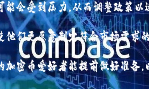 越南对加密货币的态度复杂而多变，其监管政策和市场环境也在不断演变。以下是关于越南支持加密货币的相关信息。

### 越南对加密货币的政策

近年来，越南政府对加密货币的态度经历了多次转变。在某些时候，越南政府表现出对加密货币的支持，但在其他情况下则采取了较为严格的监管措施。

1. **法律框架的缺失**：尽管越南民众对加密货币的兴趣持续增长，但越南尚未制定一个全面的法律框架来管理和监管加密货币市场。
   
2. **禁止支付行为**：根据越南国家银行（SBV）的指示，使用加密货币进行支付是被禁止的。这意味着在越南，商家不可以将比特币等加密货币作为商品或服务的付款手段。

3. **虚拟货币交易**：虽然加密货币的直接使用受到限制，但越南仍允许一些形式的虚拟货币交易。许多越南投资者通过国际交易所进行比特币等加密货币的投资。

4. **ICO和投资**：初始币发行（ICO）在越南受到关注，但因为缺乏监管，不少投资者面临风险。因为ICO项目复杂性和市场变化，越南的监管机构普遍对这类融资活动持谨慎态度。

### 越南加密货币市场的趋势

1. **加密货币的普及**：随着数字货币的迅速崛起，越来越多的越南年轻人对加密货币感兴趣，参与投资和交易。这一现象在社交媒体和论坛上表现得尤为明显。

2. **区块链技术的应用**：越南的初创企业开始关注区块链技术，研究如何将其应用于金融服务、物流和供应链等各个行业，这为加密货币的进一步发展奠定了一定的基础。

3. **法规制定的推进**：越南政府逐步意识到加密货币及其相关技术对经济的潜在影响，正在努力建立相应的法规以保护投资者利益、打击洗钱及其它金融犯罪活动。

### 越南加密货币市场的机遇与挑战

1. **机遇**：
   - **年轻的人口结构**：越南拥有丰富的年轻人口，这为加密货币的普及提供了有利土壤。
   - **科技发展**：越南在数字化转型与科技创新的背景下，区块链的应用可能带来一定的经济效益。

2. **挑战**：
   - **法律和监管**：缺乏明确的法律框架和监管机制使投资者面临较高风险，这也限制了市场的健康发展。
   - **知识水平**：尽管市场正在扩大，但公众对加密货币的认知和理解仍然有限，影响了其广泛接受度。

### 常见问题

#### 问题1：越南投资加密货币风险高吗？

绝对可以说，投资加密货币风险是非常高的。由于缺乏完整的监管框架，许多投资者在进入市场之前并没有深入理解加密货币的特点与市场动荡，这极大地提高了投资风险。

首先，市场波动性较大。例如，过去的统计数据显示，比特币的价格在短时间内可能波动数十个百分点。这种情况在新兴市场尤为常见，因其受市场情绪波动的影响较大。

其次，欺诈和 scams 的风险也很高。由于监管不健全，许多虚假项目会吸引投资者，导致众多投资者损失惨重。袁媛（化名）在一次ICO中投资了大量资金，却因为项目方的跑路而损失惨重，真心觉得这让她对加密市场产生了深刻的失望。

最后，即使是在有限的交易所进行交易，安全问题也不容小觑。网络攻击、黑客入侵常常导致用户资产被盗，越南的用户经历过几次大规模的黑客事件，这真有点遗憾。

#### 问题2：越南未来可能会改变对加密货币的态度吗？

当然有可能！越南政府对新兴技术的态度正在逐渐转变，尤其在经济发展和科技创新的背景下，政府对于区块链技术的接受度在逐步增加。

首先，政府已经意识到区块链技术的潜力，不仅可以用来推动经济发展，还可以惠及金融系统的透明度。在这种背景下，未来越南可能会考虑更为开放的政策来管理加密货币。

其次，国际环境变化也会影响越南的态度。当全球越来越多的国家开始接受并监管加密货币时，越南可能会受到压力，从而调整政策以适应国际趋势。

最后，随着对加密货币教育的加强，公众对这一新技术的理解和认同可能也会积极影响政策制定者，使他们更愿意制定符合市场需求的法律法规。

综上所述，尽管目前越南对加密货币的支持有限，但未来的变化也许会为市场带来新机遇。希望越南的加密币爱好者能提前做好准备，以迎接可能的机遇与挑战！